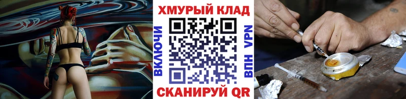 Героин белый  Сельцо 