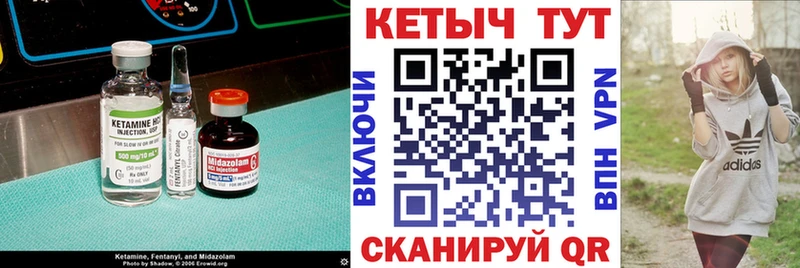 сколько стоит  Сельцо  Кетамин ketamine 