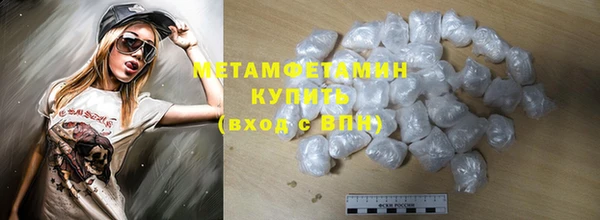 героин Красноперекопск