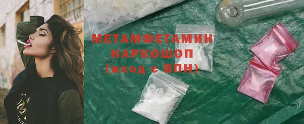 героин Красноперекопск
