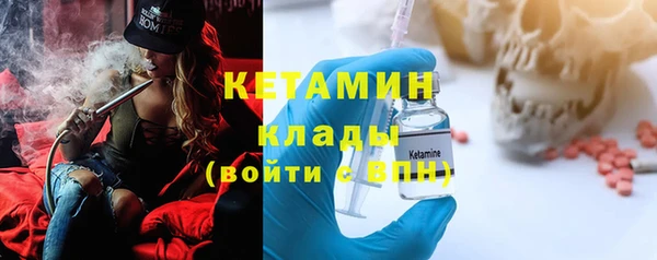 героин Красноперекопск
