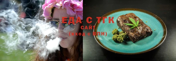 героин Красноперекопск