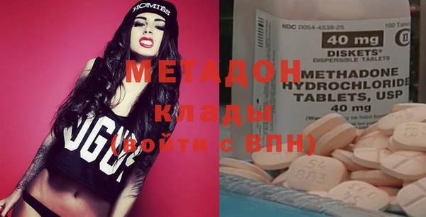 героин Красноперекопск