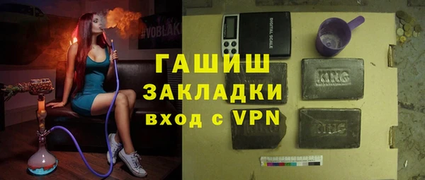героин Краснослободск