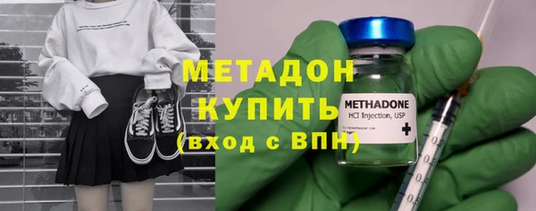 героин Краснослободск