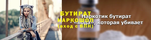 героин Красноперекопск