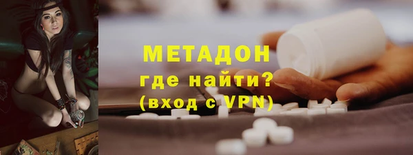 метадон Краснотурьинск