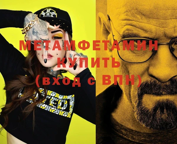 метадон Краснотурьинск