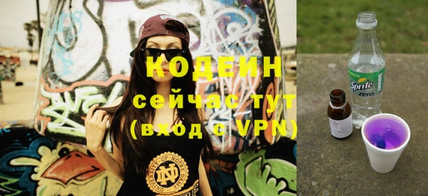героин Краснослободск