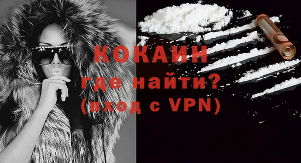 героин Краснослободск