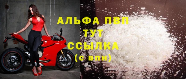 героин Красноперекопск