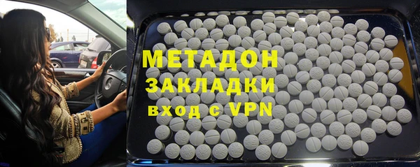 героин Краснослободск