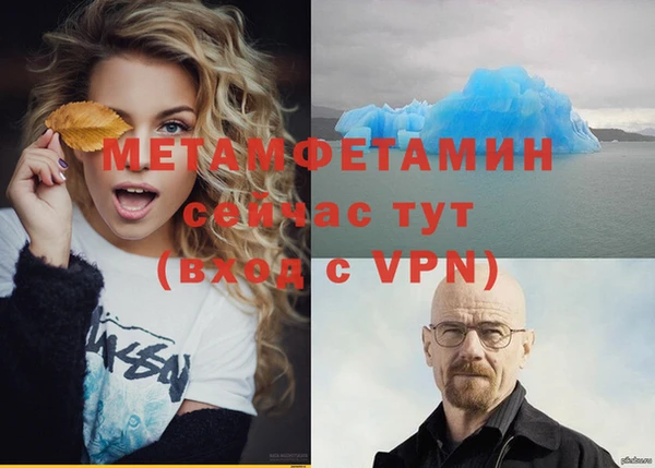 героин Красноперекопск