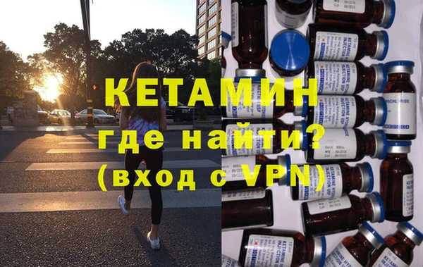 героин Краснослободск