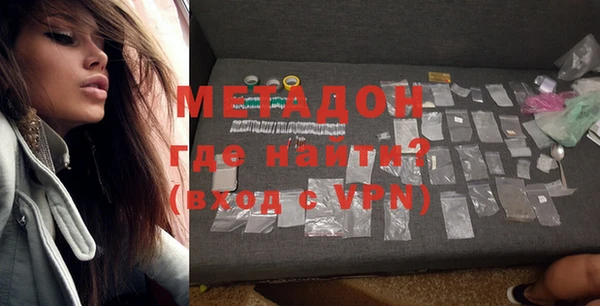 героин Краснослободск