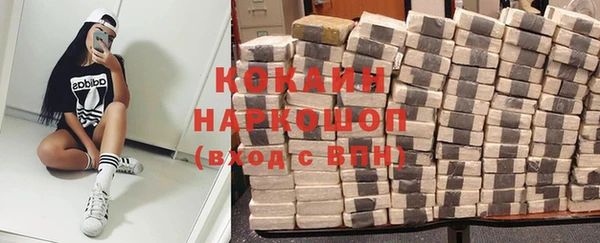 героин Красноперекопск