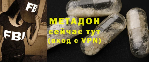 героин Красноперекопск