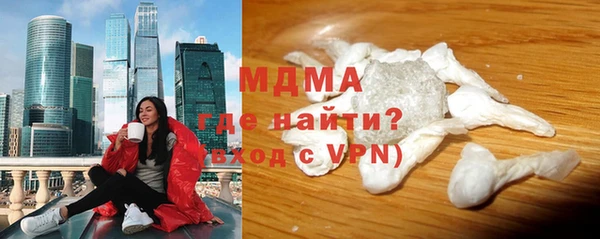 героин Красноперекопск