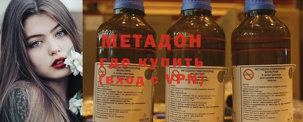 метадон Краснотурьинск