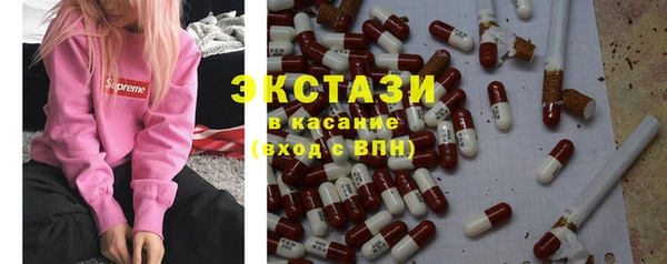 героин Краснослободск