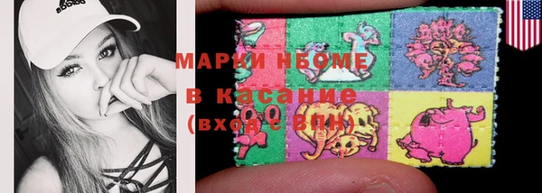 героин Краснослободск