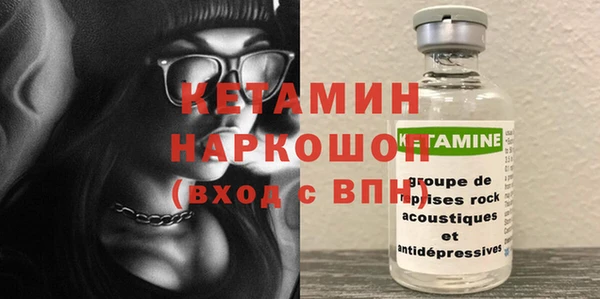 героин Красноперекопск