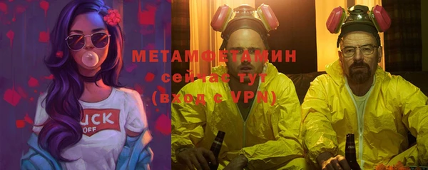 героин Краснослободск
