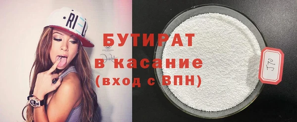 героин Краснослободск