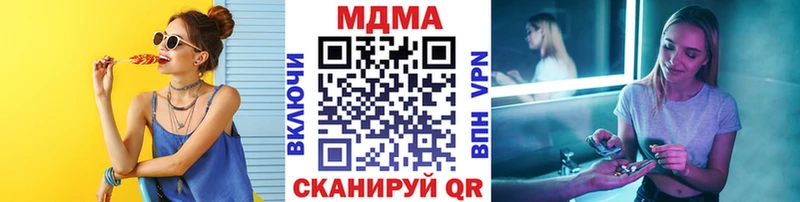 MDMA Molly  наркотики  Сельцо 