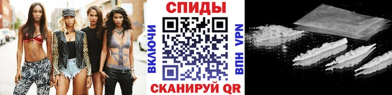 МЕТАМФЕТАМИН мет  Сельцо 